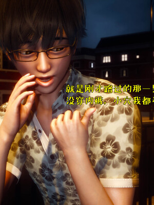[qmsuzi]性能力番外05 撞破_035