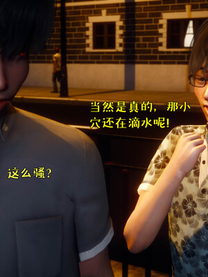 [qmsuzi]性能力番外05 撞破_037
