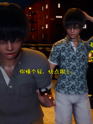 [qmsuzi]性能力番外05 撞破_039
