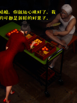 [qmsuzi]性能力番外05 撞破_046