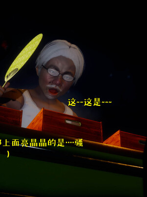 [qmsuzi]性能力番外05 撞破_061