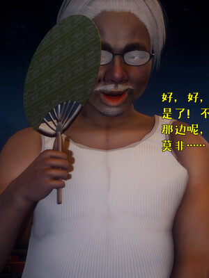 [qmsuzi]性能力番外05 撞破_063