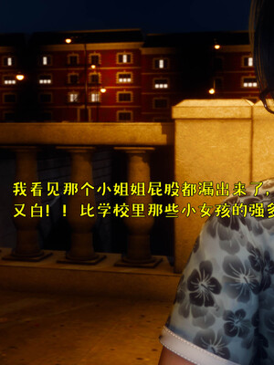 [qmsuzi]性能力番外05 撞破_066
