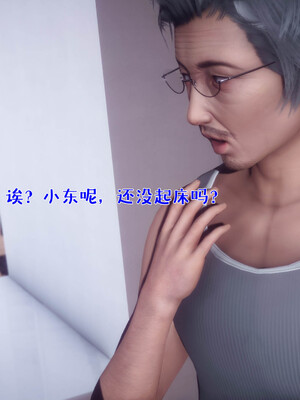 [qmsuzi]性能力番外05 撞破_268