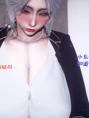 [qmsuzi]性能力番外05 撞破_270