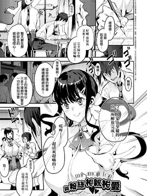 [あずきこ] 睦まじいファン