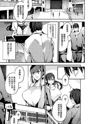 [あずきこ] 睦まじいファン_154