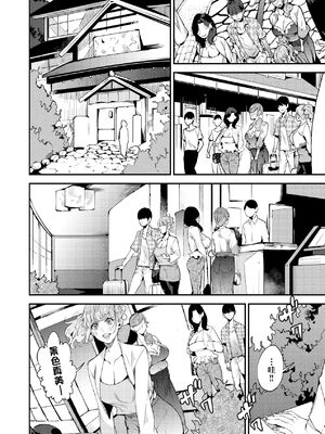 [あずきこ] 僕のママカツ！④ ママ3人と休日デート_099