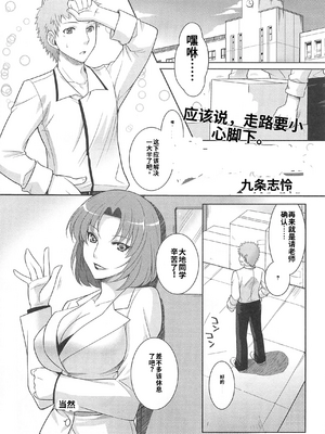 [アンソロジー] 男受けアンソロジーよがりたいボク[个人机翻汉化]_image_133