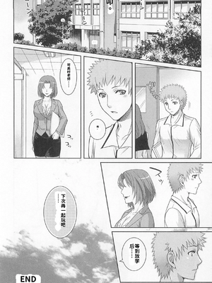[アンソロジー] 男受けアンソロジーよがりたいボク[个人机翻汉化]_image_148