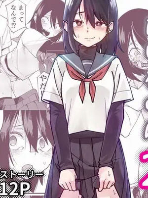 [レンシー・チウ] 入れ替わっただけなのに2[个人机翻汉化]