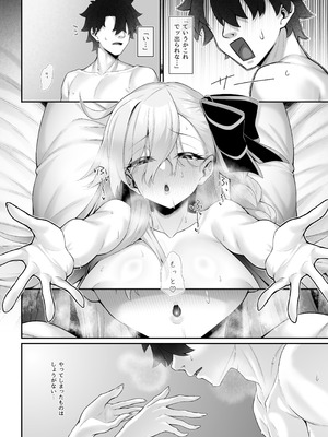 (COMIC1☆28) [わとちっぷめろんぱん (わとす)] 所長(オルガマリー)といろいろえっち本 (Fate／Grand Order) [DL版]_17_mgwb