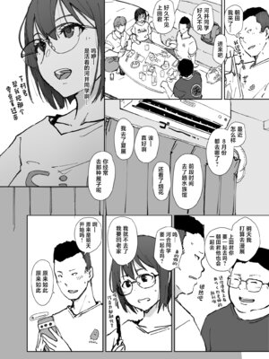 (コミティア153) [あらくれた者たち (あらくれ)] JD眼鏡っ娘ノリコちゃん vol2 (オリジナル) [DL版] [中国翻訳]_07_lrey