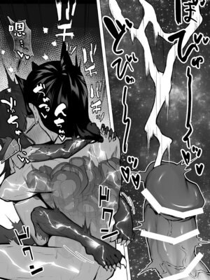 [VelisNolis (東雲由紀)] 怪獣たち 其の二 [堕樱汉化组]_102_fmce