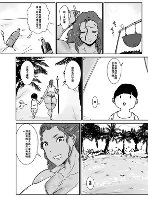[はとほる] 無人島物語 元傭兵のアタイが女を思い出すまで_09_fdij
