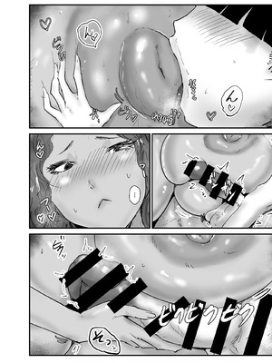 [はとほる] 無人島物語 元傭兵のアタイが女を思い出すまで_19_fmhb