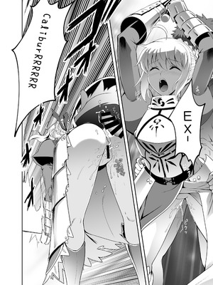 [CRAZY CLOVER CLUB (城爪草)] Collection106 (Fate stay night) (機翻渣翻)_16_uhtg