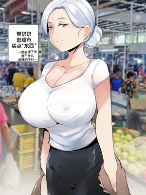 【syntier13】奶奶的命令 番外篇1（GRANDMA's ORDER Another (1)）（防弹面具个人汉化）_02_rgdh