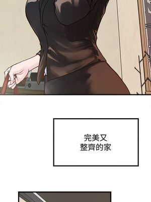 [韩漫][KIMONO&海韻] 下女，初希 1-101話[完結]_00005