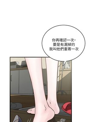 [韩漫][KIMONO&海韻] 下女，初希 1-101話[完結]_00006