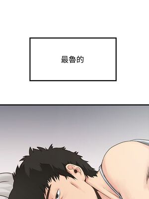 [韩漫][KIMONO&海韻] 下女，初希 1-101話[完結]_00010