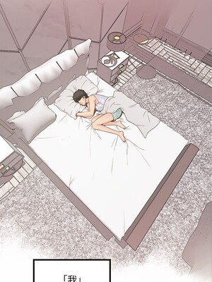 [韩漫][KIMONO&海韻] 下女，初希 1-101話[完結]_00011