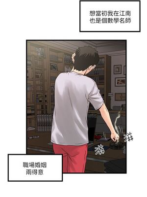 [韩漫][KIMONO&海韻] 下女，初希 1-101話[完結]_00014