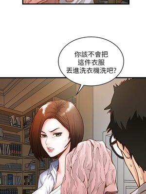 [韩漫][KIMONO&海韻] 下女，初希 1-101話[完結]_00017