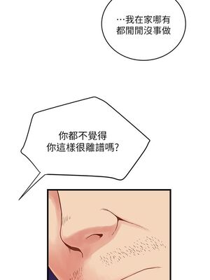 [韩漫][KIMONO&海韻] 下女，初希 1-101話[完結]_00019