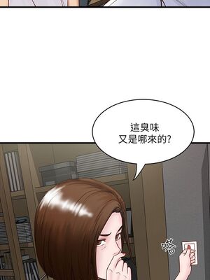 [韩漫][KIMONO&海韻] 下女，初希 1-101話[完結]_00020