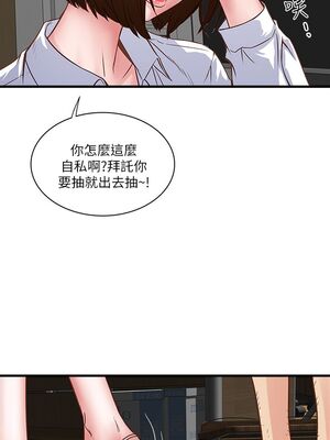 [韩漫][KIMONO&海韻] 下女，初希 1-101話[完結]_00022