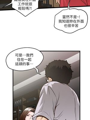 [韩漫][KIMONO&海韻] 下女，初希 1-101話[完結]_00023