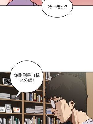 [韩漫][KIMONO&海韻] 下女，初希 1-101話[完結]_00024