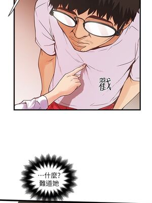 [韩漫][KIMONO&海韻] 下女，初希 1-101話[完結]_00025