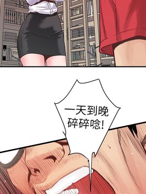 [韩漫][KIMONO&海韻] 下女，初希 1-101話[完結]_00026
