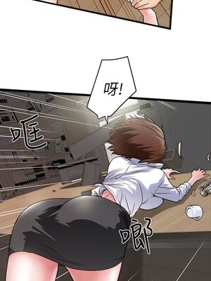[韩漫][KIMONO&海韻] 下女，初希 1-101話[完結]_00027