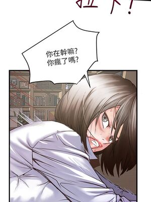 [韩漫][KIMONO&海韻] 下女，初希 1-101話[完結]_00028
