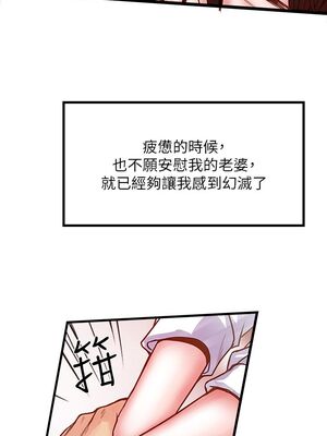 [韩漫][KIMONO&海韻] 下女，初希 1-101話[完結]_00029
