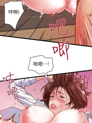 [韩漫][KIMONO&海韻] 下女，初希 1-101話[完結]_00040
