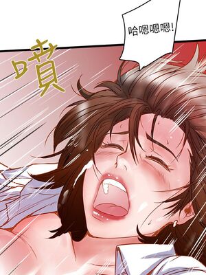 [韩漫][KIMONO&海韻] 下女，初希 1-101話[完結]_00042