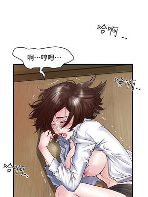 [韩漫][KIMONO&海韻] 下女，初希 1-101話[完結]_00043