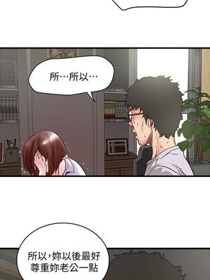 [韩漫][KIMONO&海韻] 下女，初希 1-101話[完結]_00044