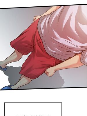 [韩漫][KIMONO&海韻] 下女，初希 1-101話[完結]_00047