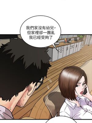 [韩漫][KIMONO&海韻] 下女，初希 1-101話[完結]_00050
