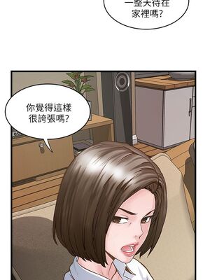 [韩漫][KIMONO&海韻] 下女，初希 1-101話[完結]_00051