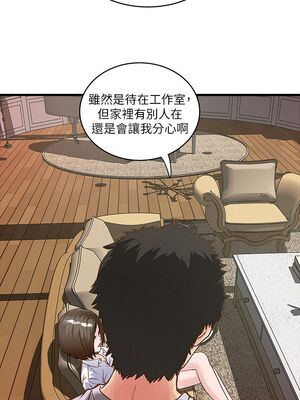[韩漫][KIMONO&海韻] 下女，初希 1-101話[完結]_00052