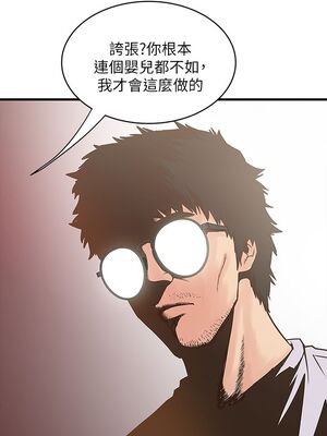 [韩漫][KIMONO&海韻] 下女，初希 1-101話[完結]_00053