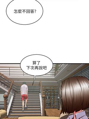 [韩漫][KIMONO&海韻] 下女，初希 1-101話[完結]_00054