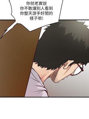 [韩漫][KIMONO&海韻] 下女，初希 1-101話[完結]_00055