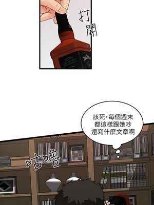 [韩漫][KIMONO&海韻] 下女，初希 1-101話[完結]_00056